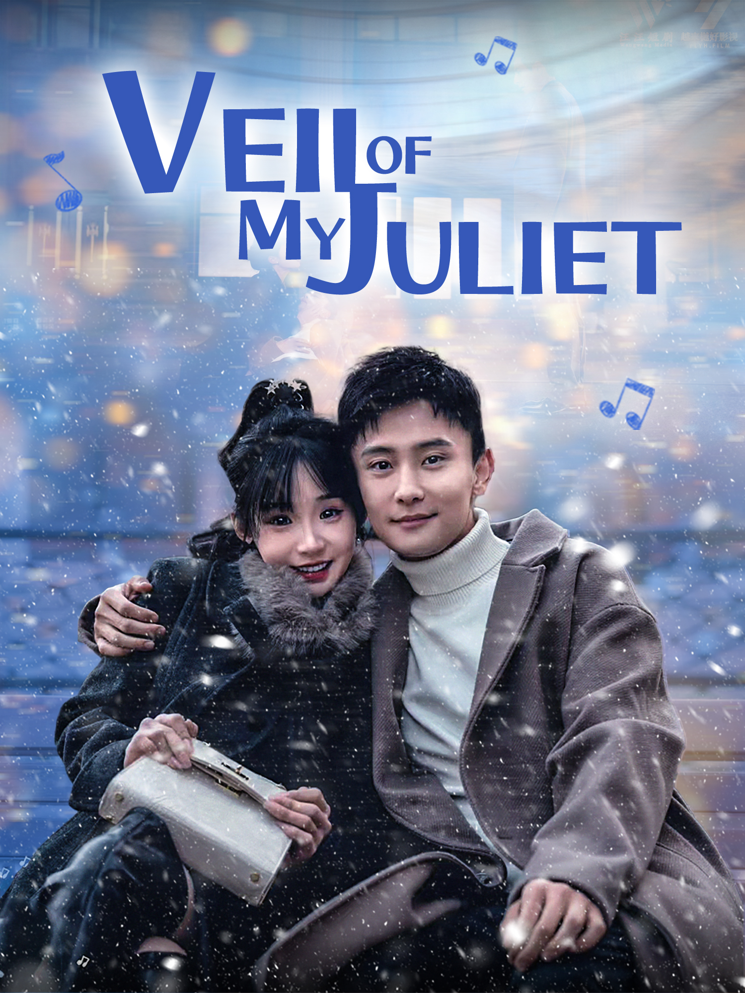 Veil of My Juliet