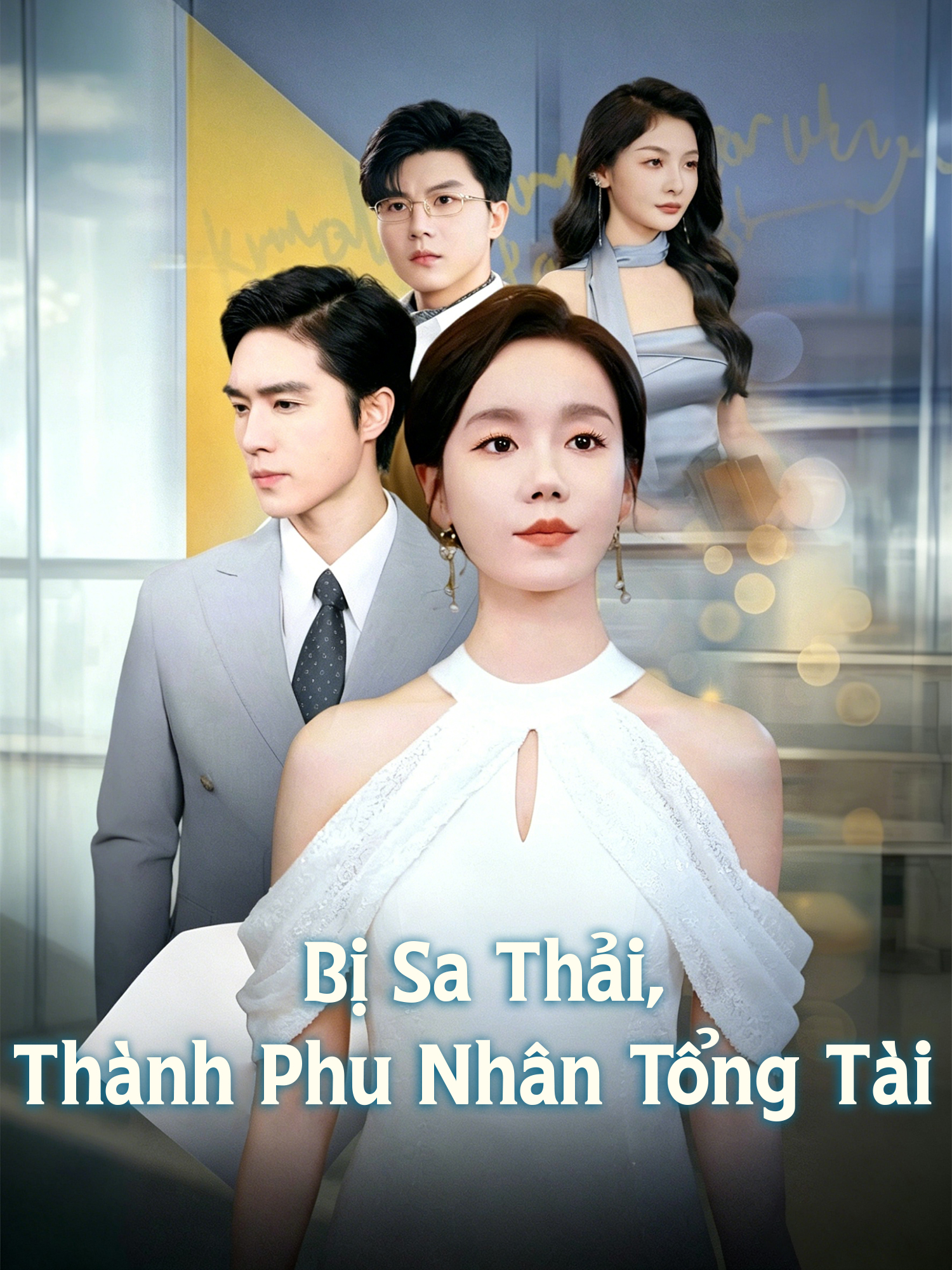 Ảnh bìa và Poster phim ngắn Bị Sa Thải, Thành Phu Nhân Tổng Tài