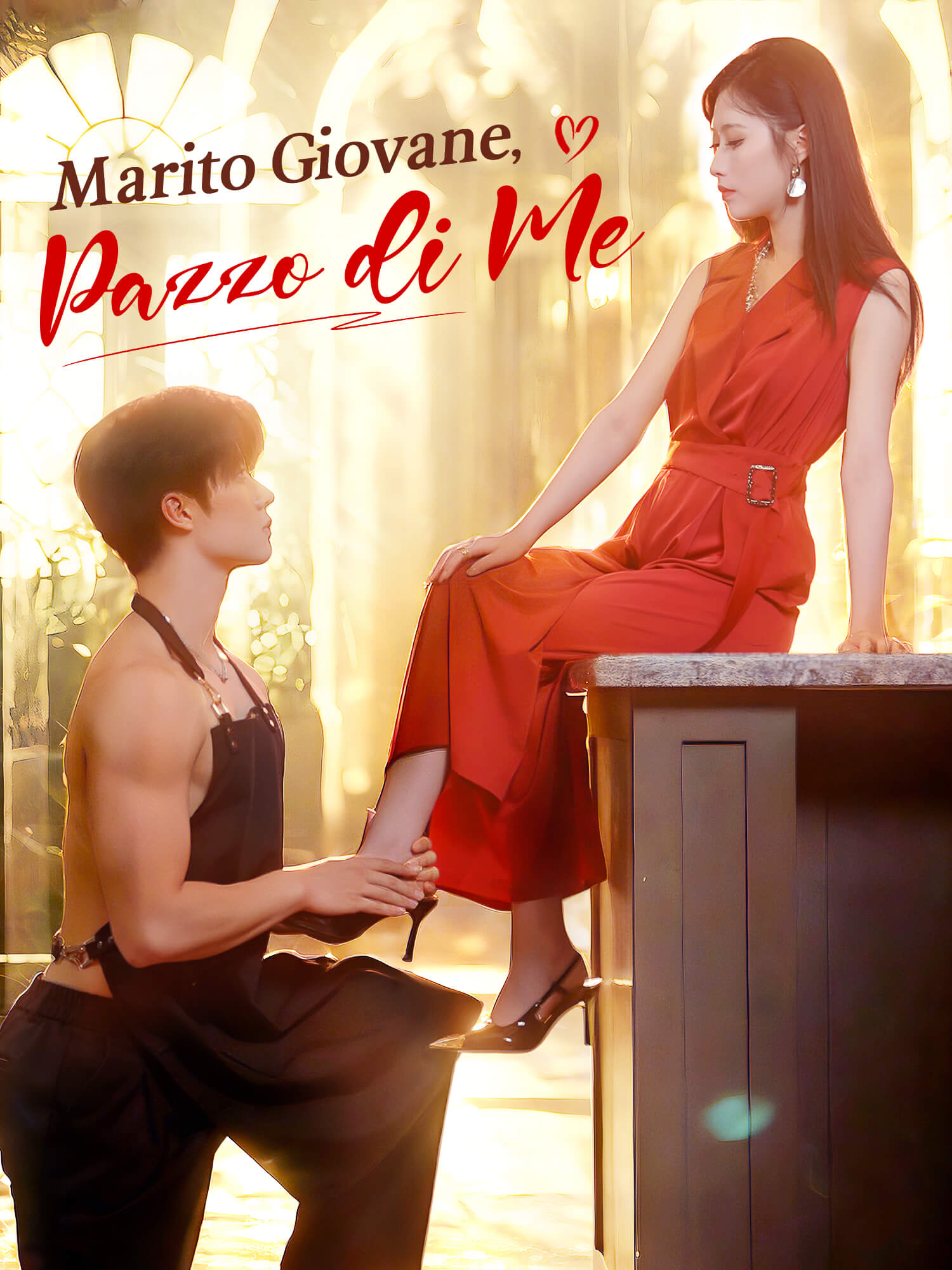 Marito Giovane, Pazzo di Me