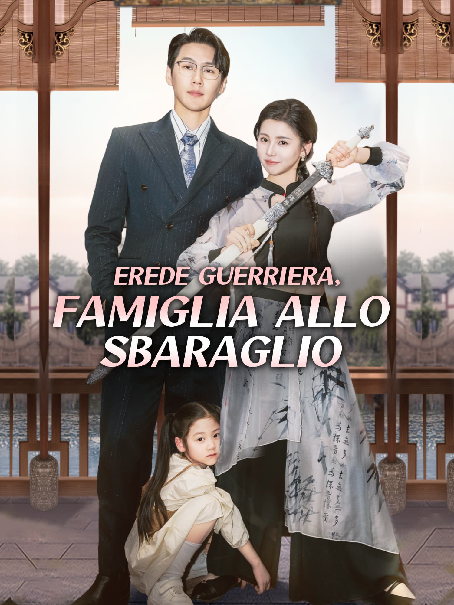 Erede Guerriera, Famiglia allo Sbaraglio