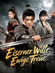 Eiserner Wille, Ewige Treue Kurz-Drama Cover (Vertikal)