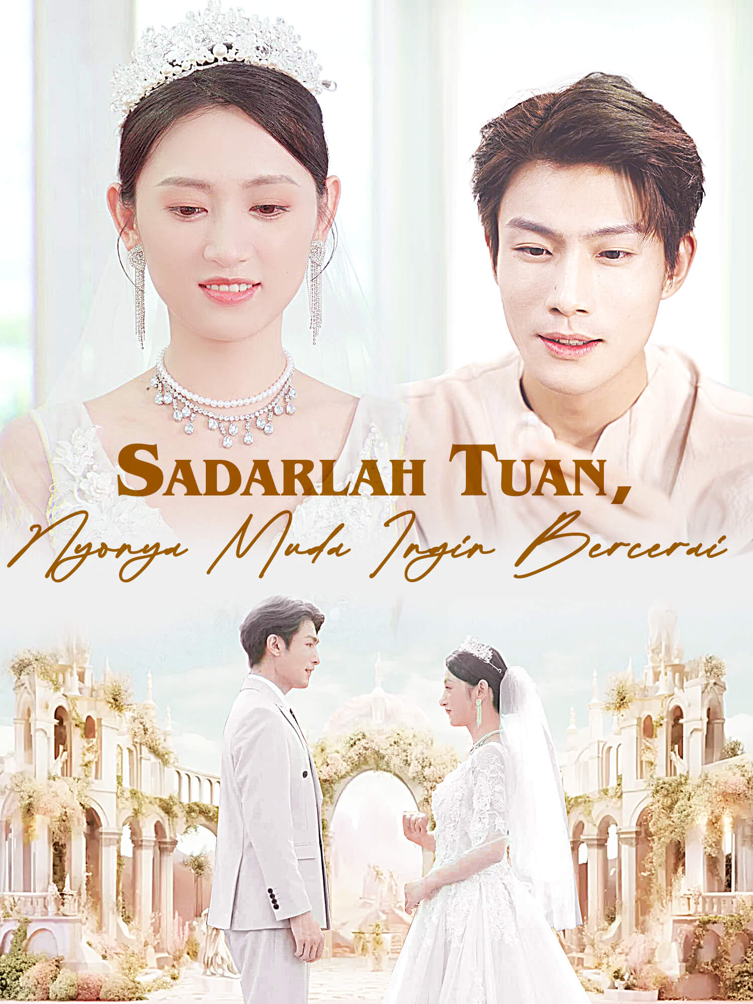 Sampul & Poster Drama Pendek Sadarlah Tuan, Nyonya Muda Ingin Bercerai