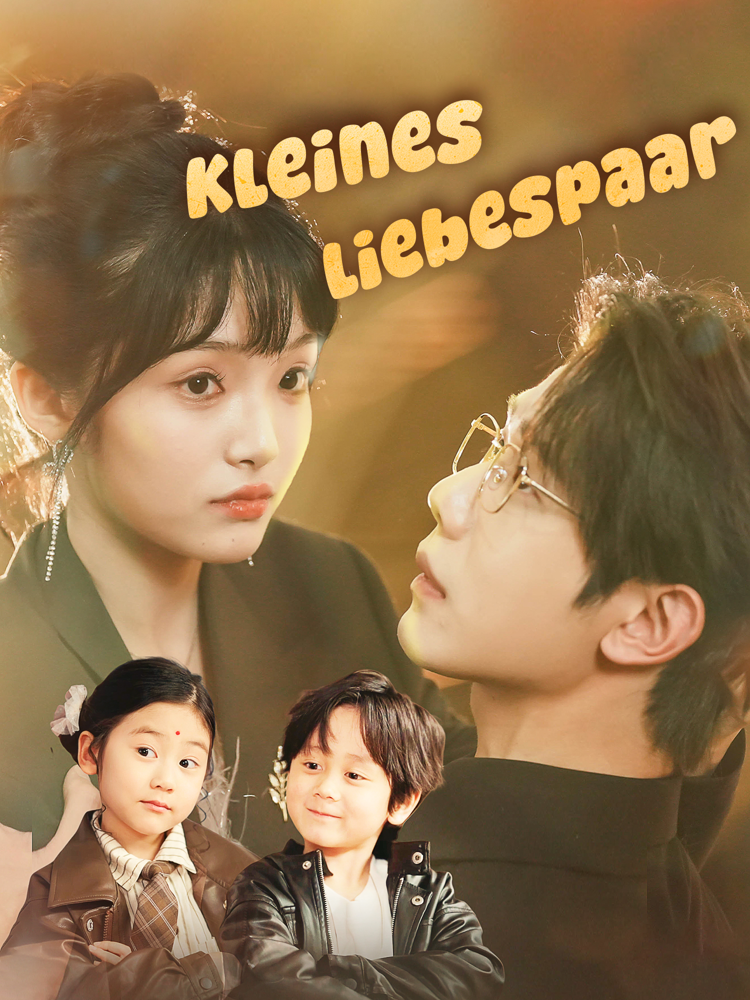 Kleines Liebespaar