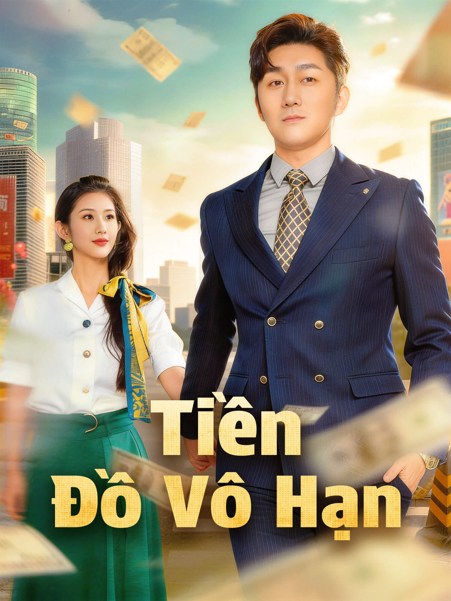 Ảnh bìa và Poster phim ngắn Tiền Đồ Vô Hạn