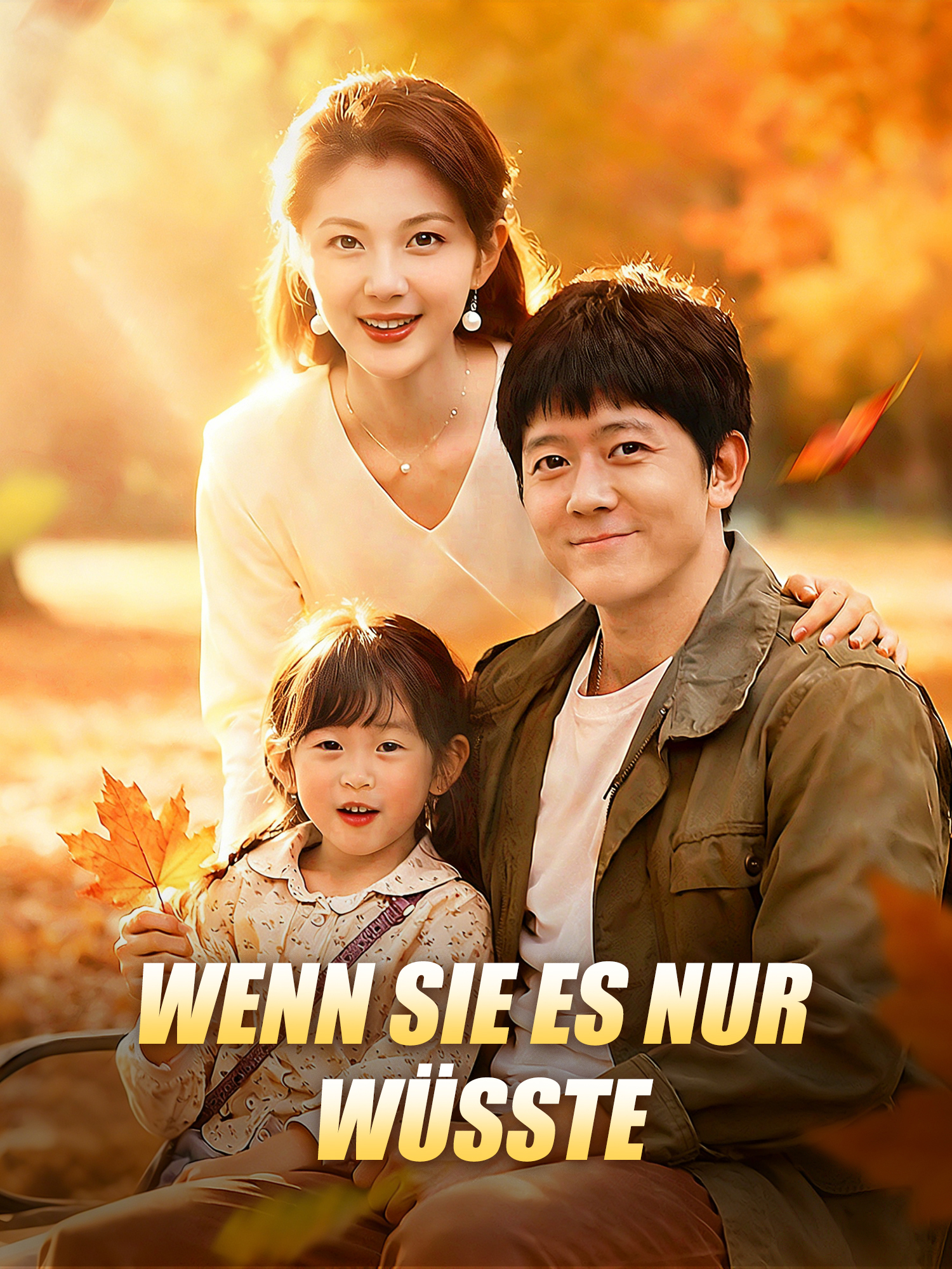 Wenn sie es nur wüsste Kurz-Drama Cover (Vertikal)