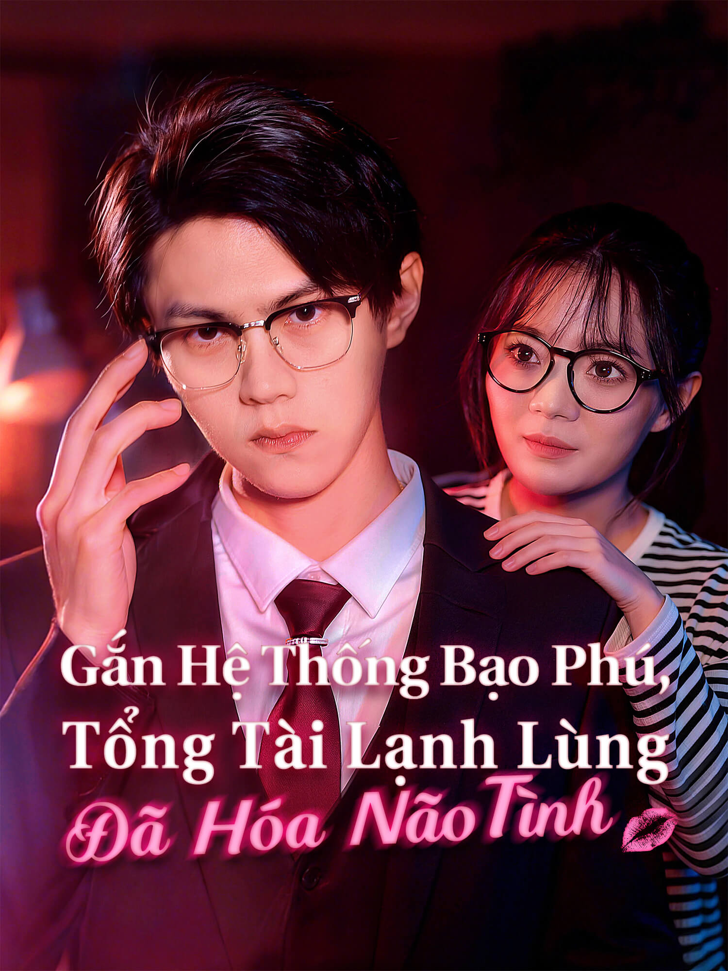 Gắn Hệ Thống Bạo Phú,Tổng Tài Lạnh Lùng Đã Hóa Não Tình
