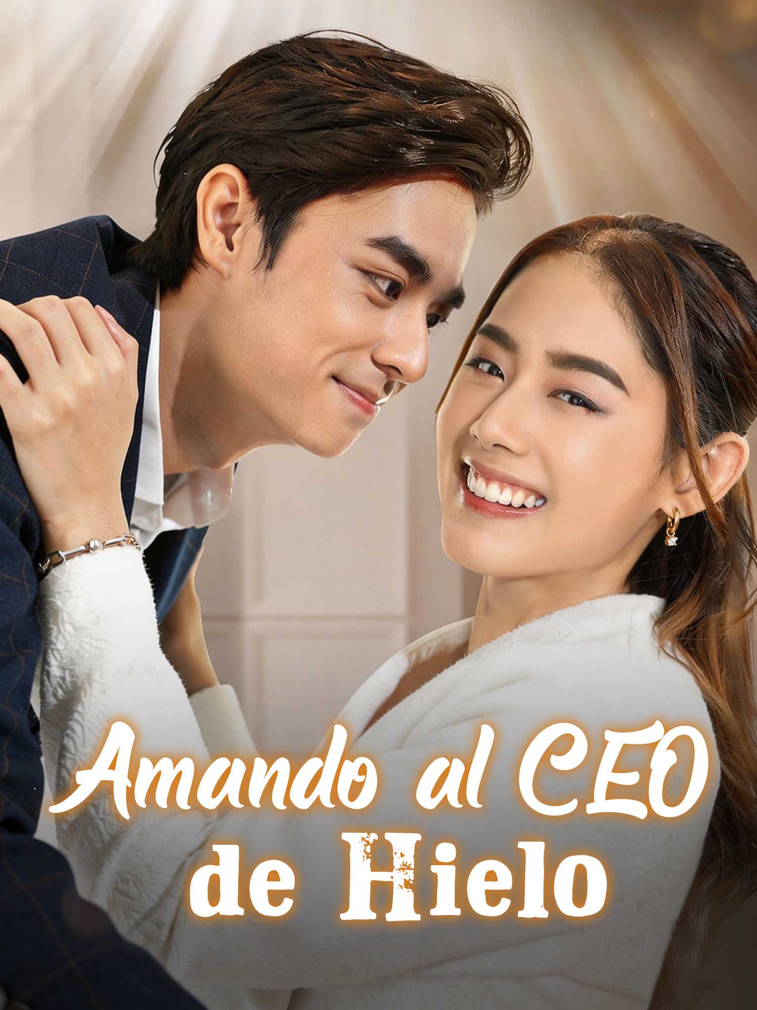Portada de Amando al CEO de Hielo drama corto (Contenidos verticales de)