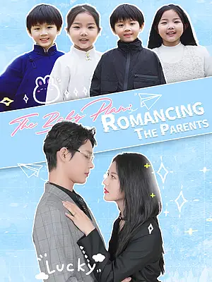 Watch The Baby Plan: Romancing The Parents online with subtitles