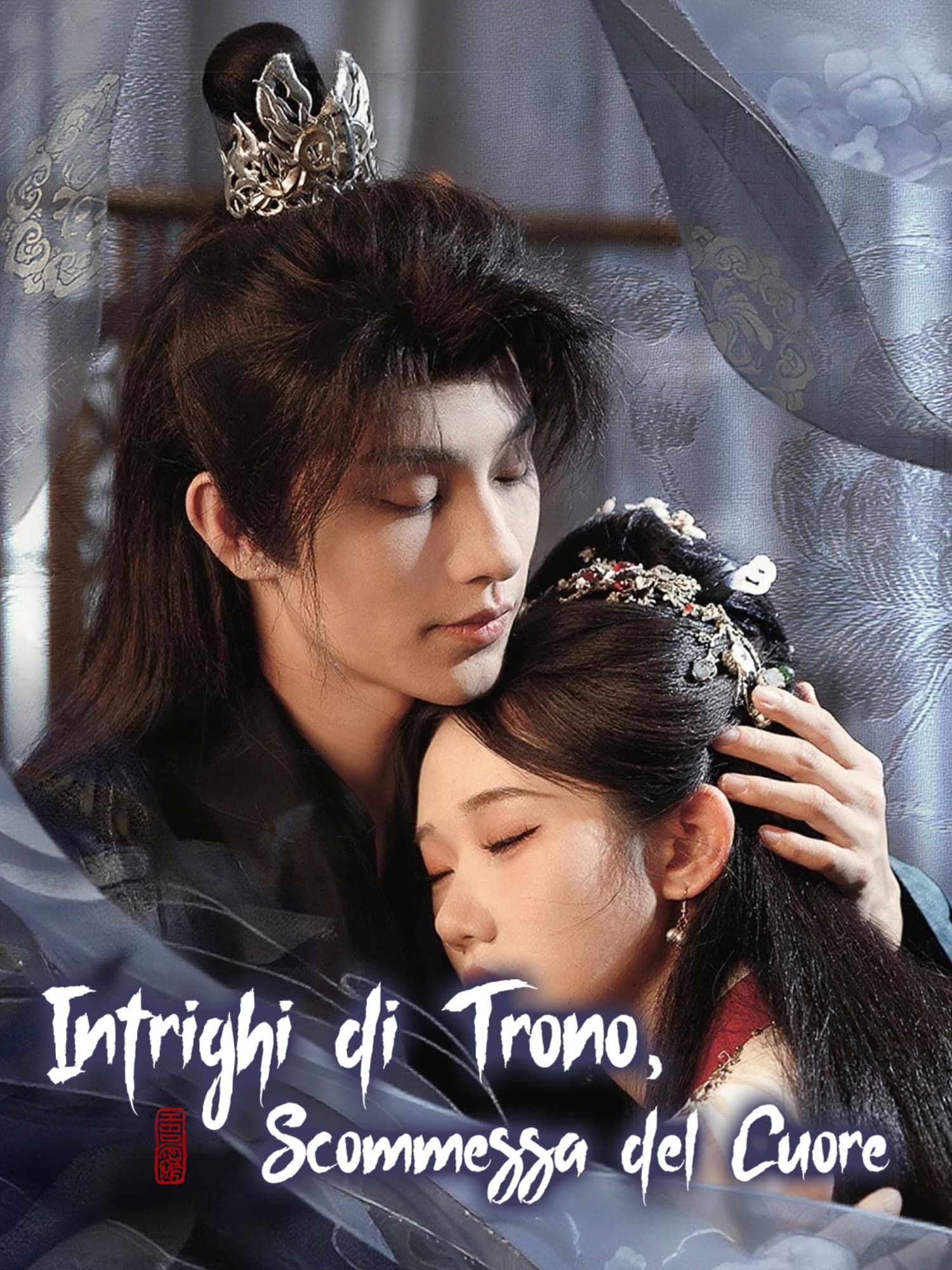 Intrighi di Trono, Scommessa del Cuore