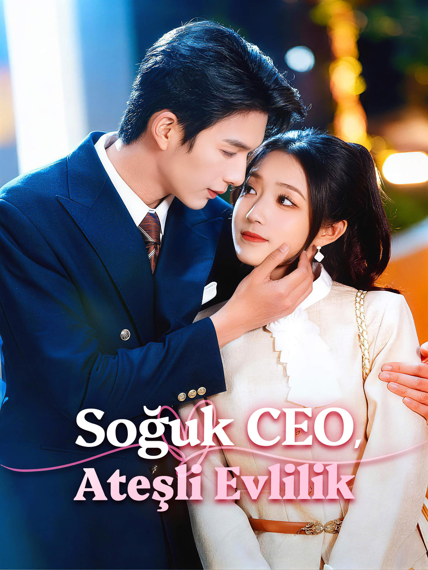 Soğuk CEO, Ateşli Evlilik