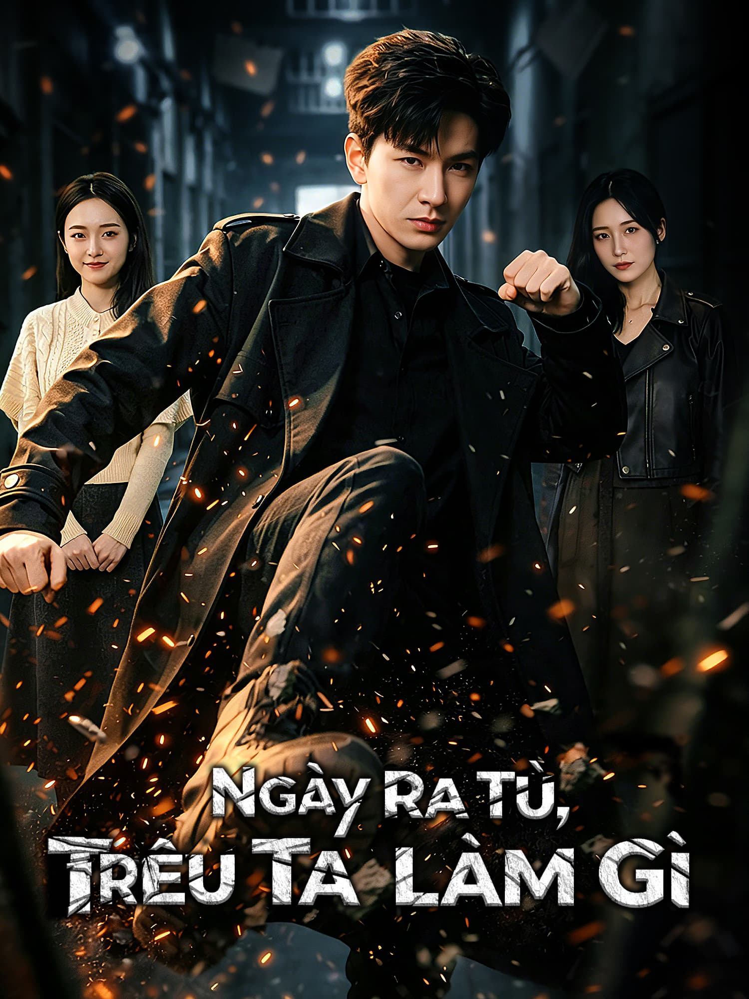 Ngày Ra Tù, Trêu Ta Làm Gì