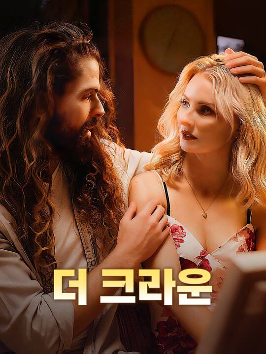 Poster 더 크라운