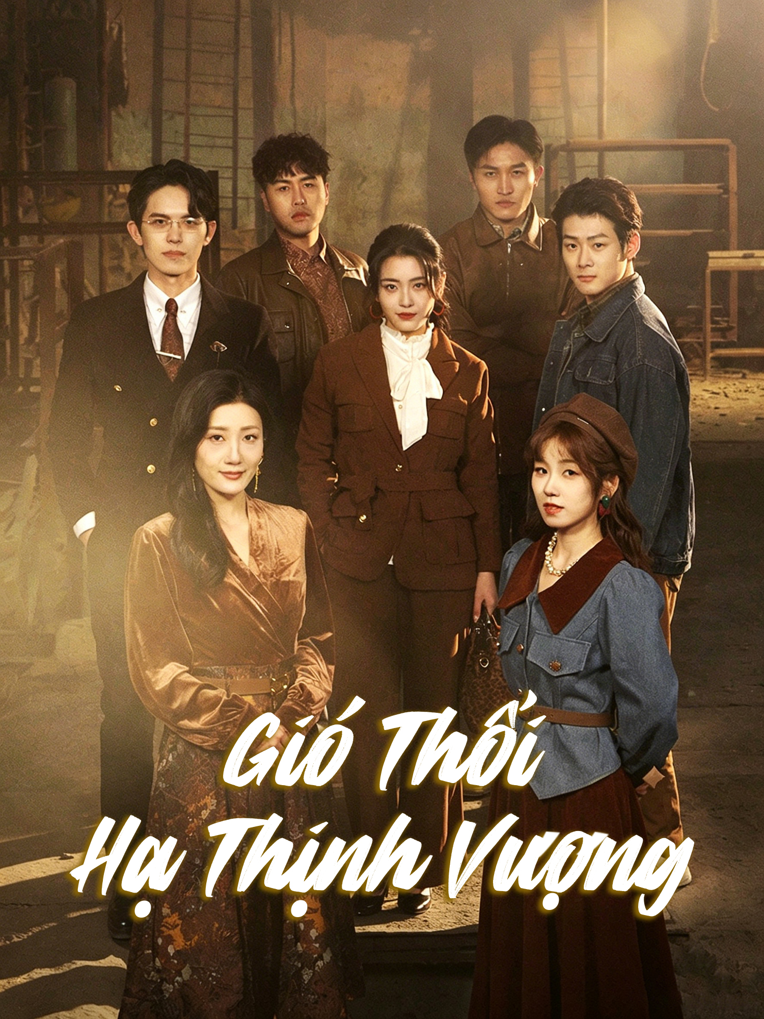 Ảnh bìa và Poster phim ngắn Gió Thổi Hạ Thịnh Vượng