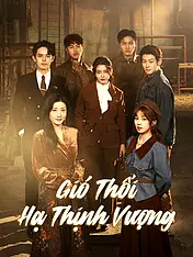 Ảnh bìa phim ngắn Gió Thổi Hạ Thịnh Vượng (Phim dọc)