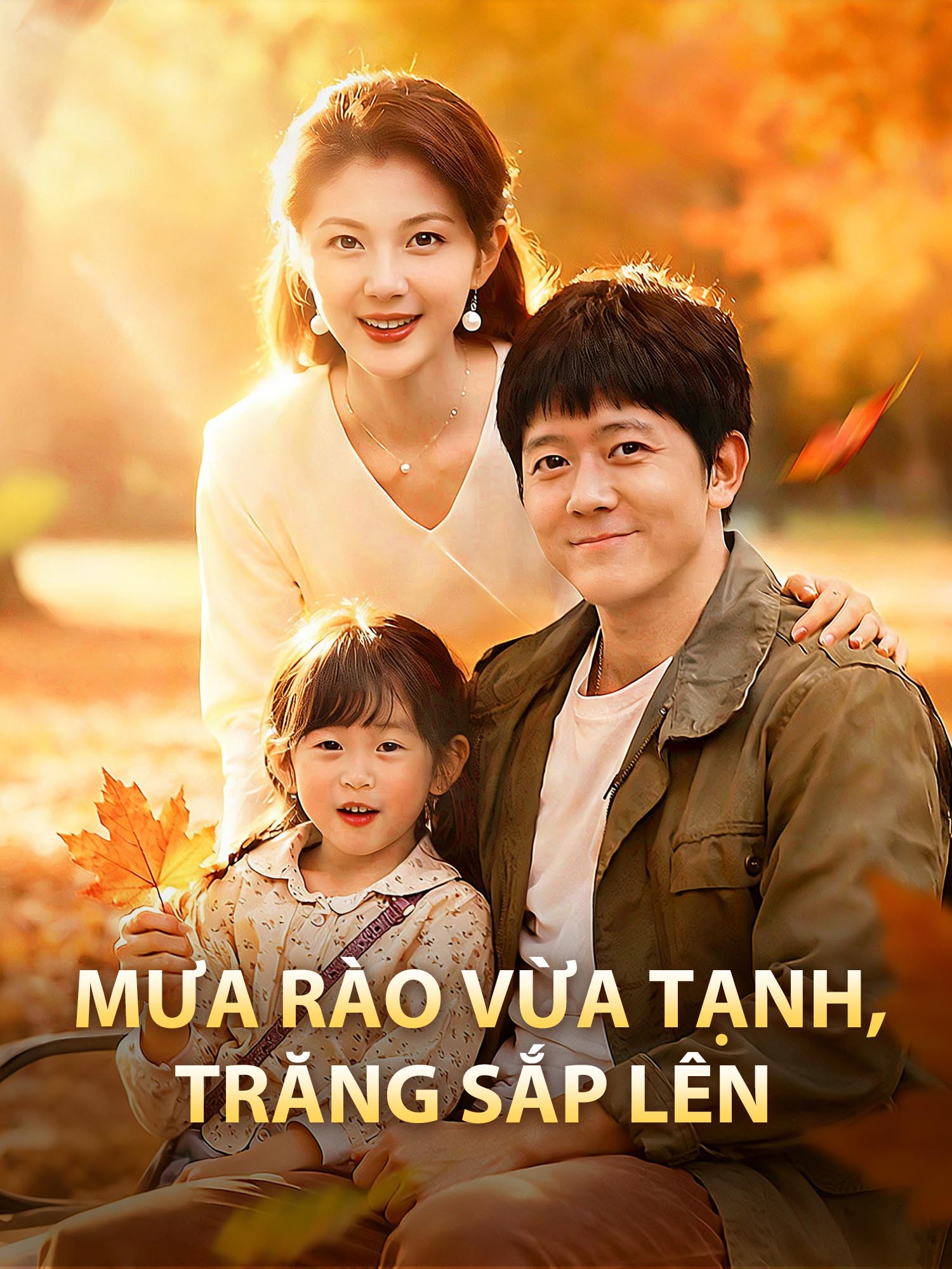Ảnh bìa phim ngắn Mưa rào vừa tạnh, trăng sắp lên (Phim dọc)