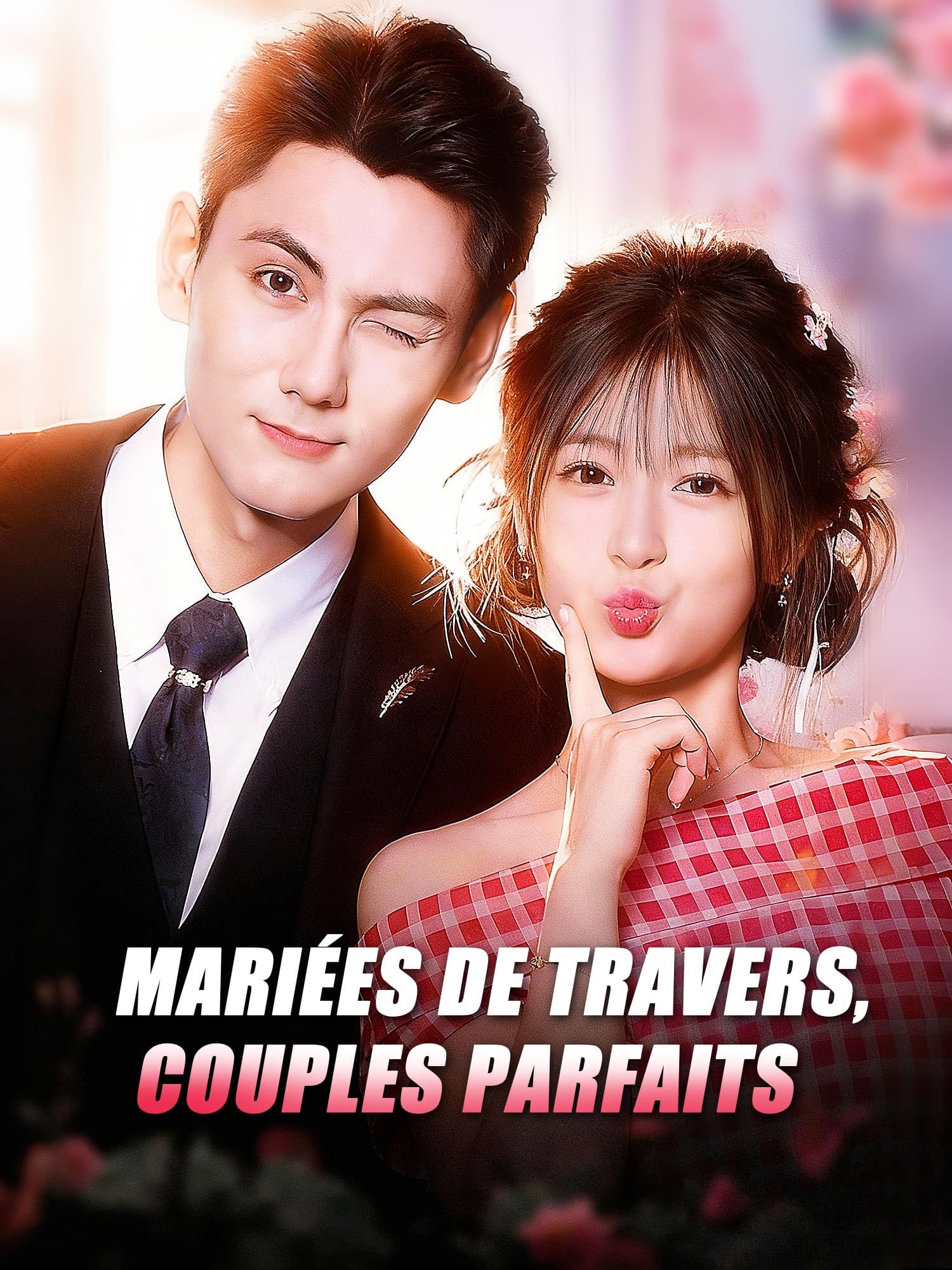 Mariées de travers, couples parfaits