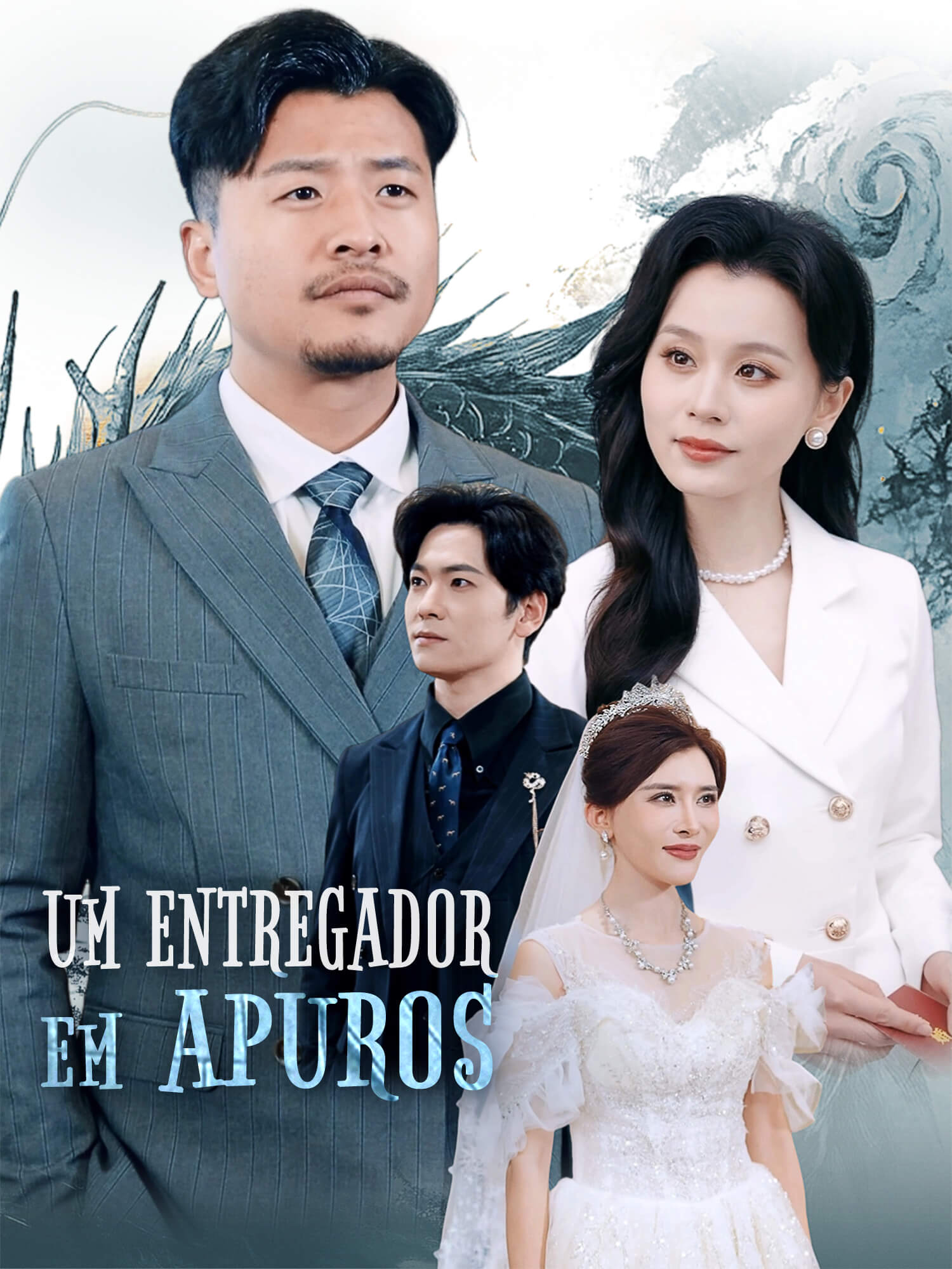 Um Entregador em Apuros