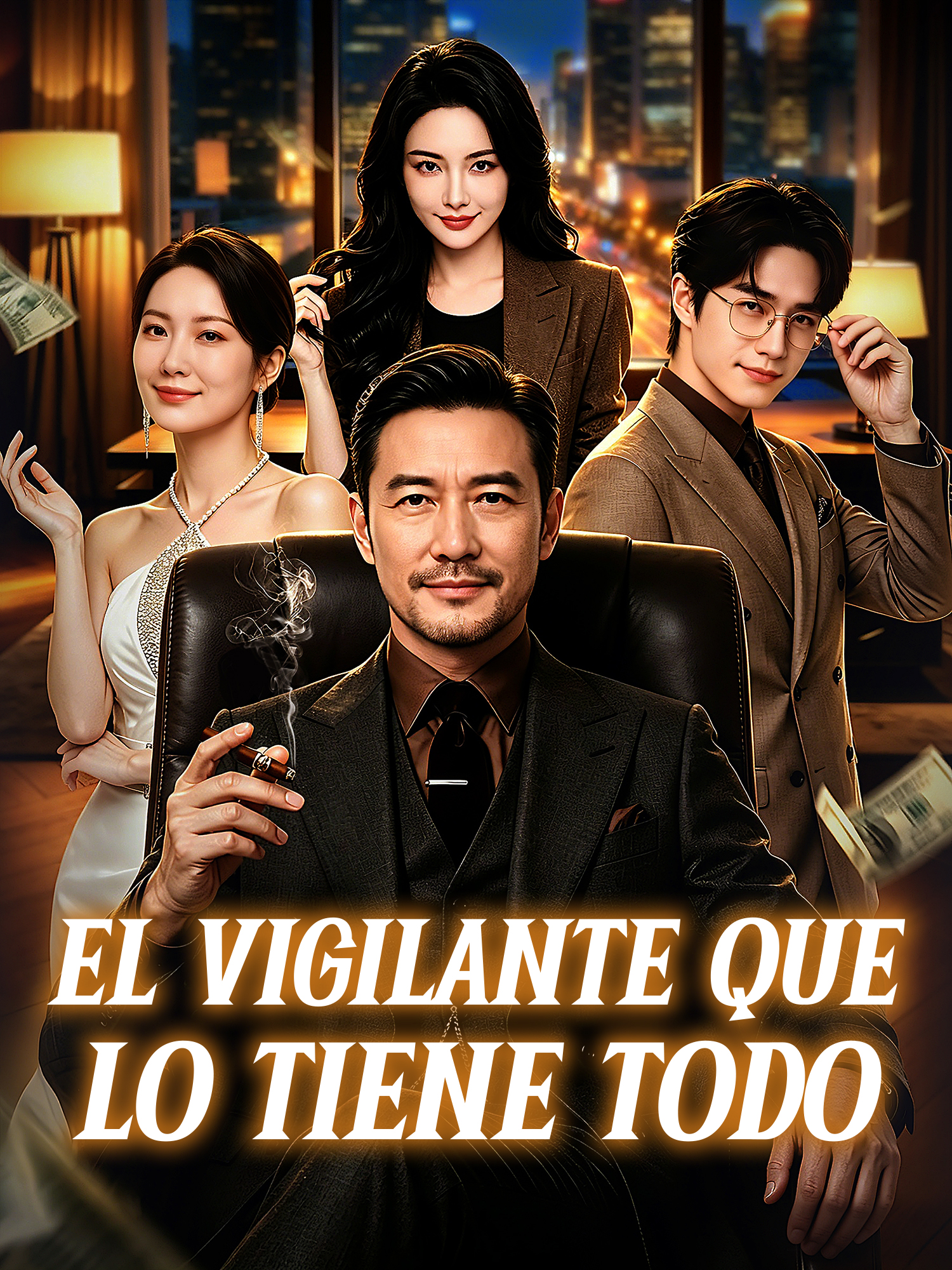 El Vigilante que lo Tiene Todo