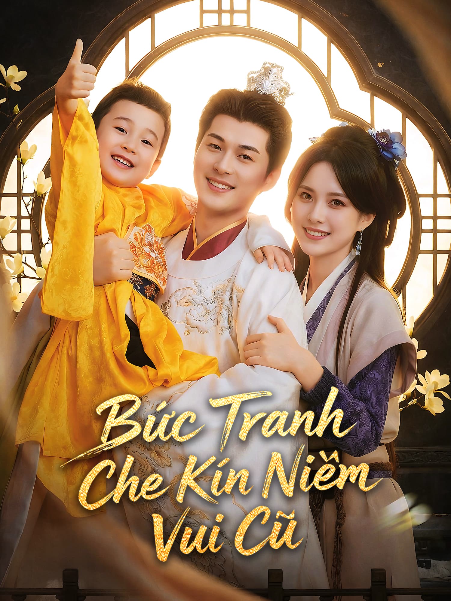 Ảnh bìa phim ngắn Bức Tranh Che Kín Niềm Vui Cũ (Phim dọc)