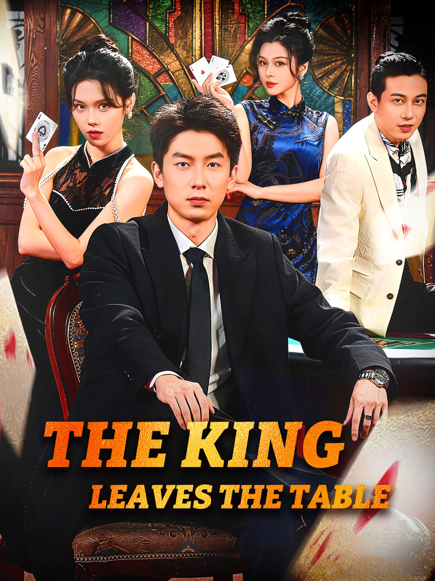 The King Leaves the Table poster