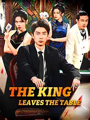 The King Leaves the Table Short Drama Cover