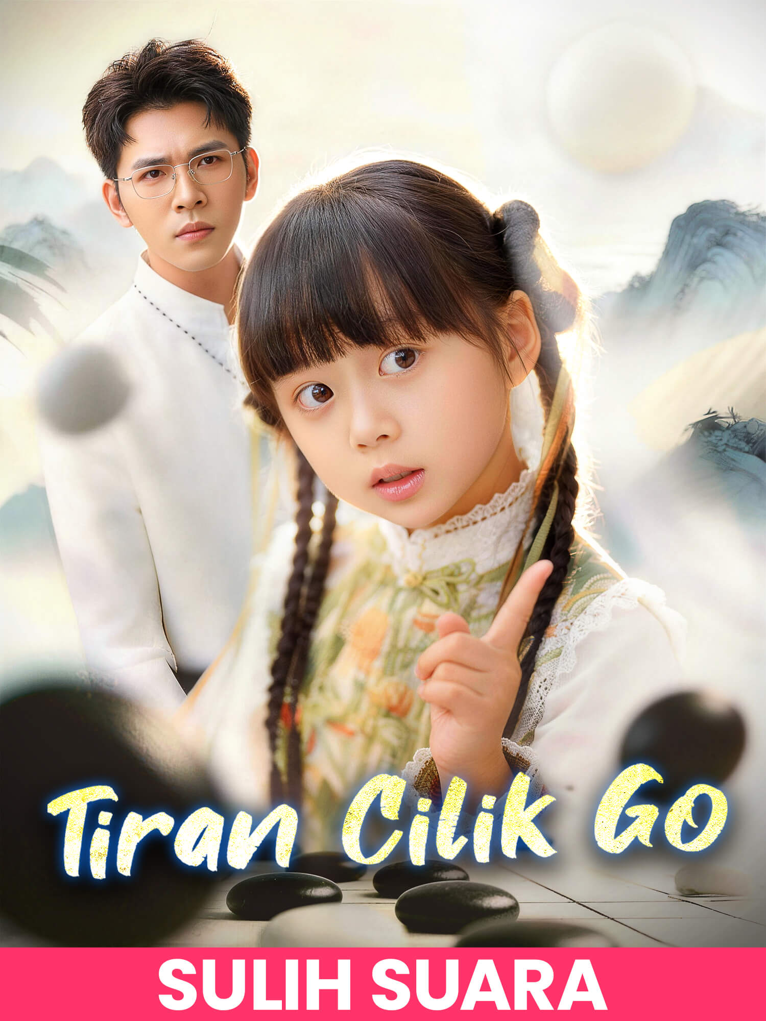 Sampul Drama Pendek (Sulih Suara)Tiran Cilik Go (Vertikal)