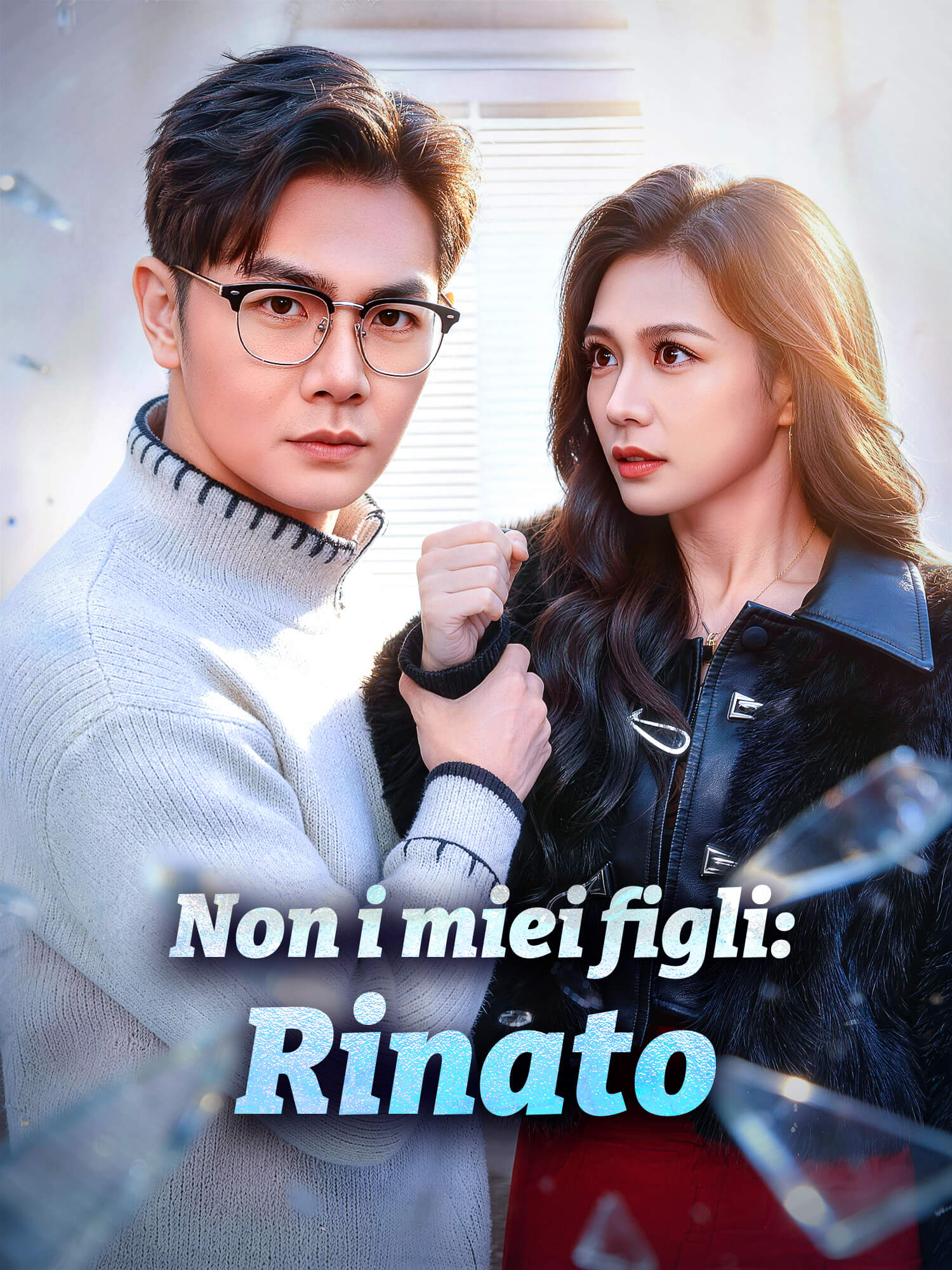 Non i miei figli: Rinato