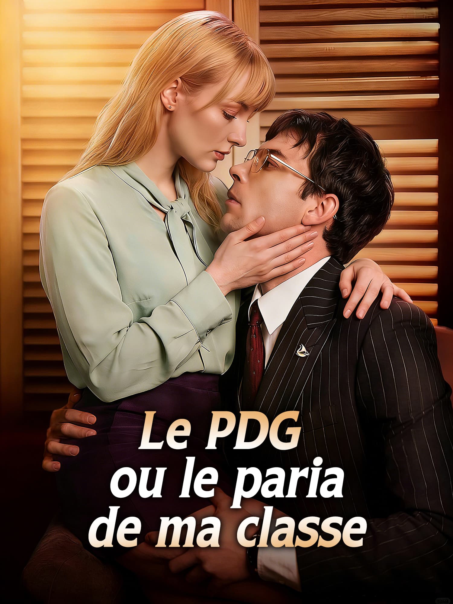 Le PDG ou le paria de ma classe
