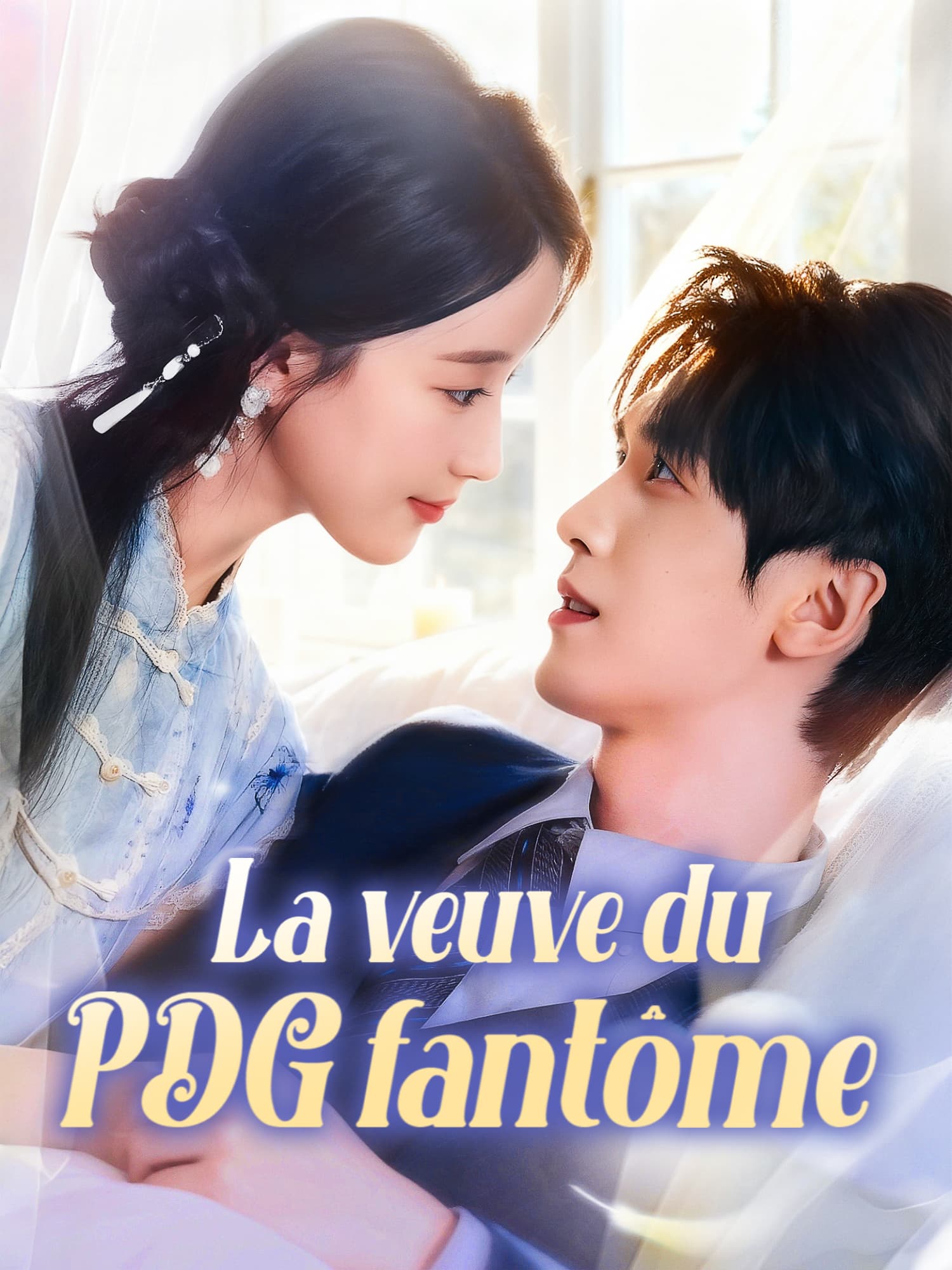 Couverture du drama court La veuve du PDG fantôme (Collection)