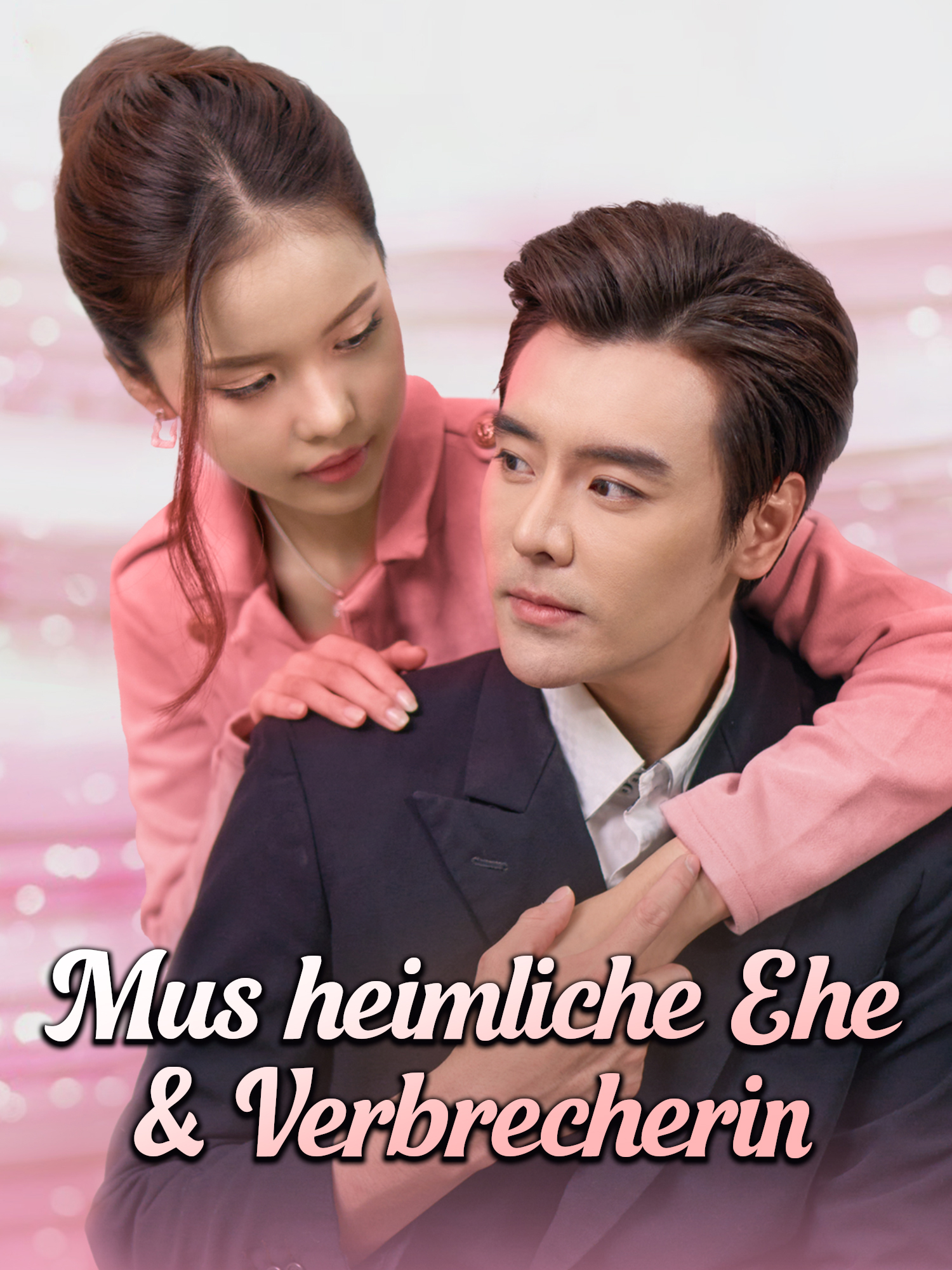 Mus heimliche Ehe & Verbrecherin