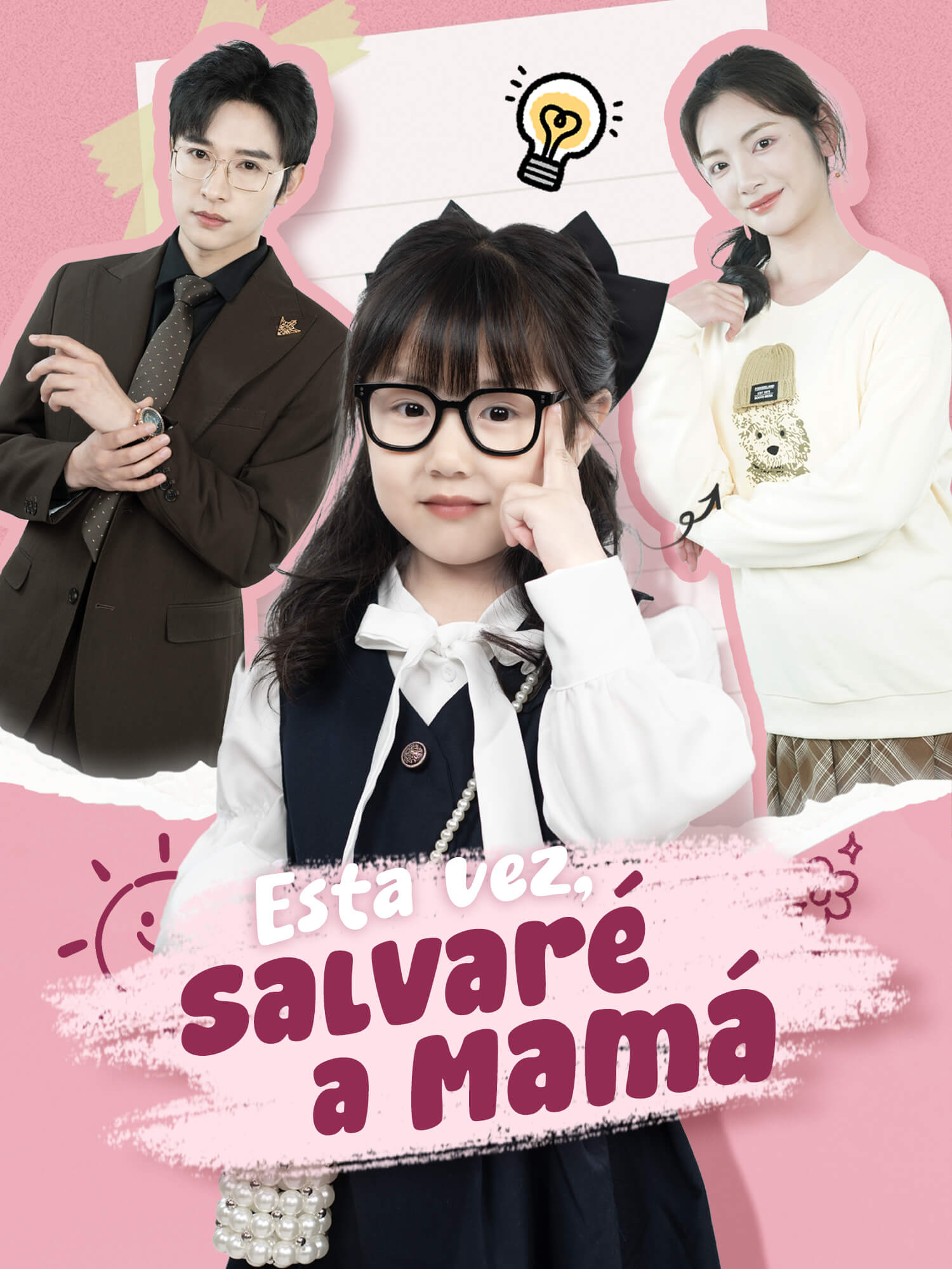 Esta vez, Salvaré a Mamá