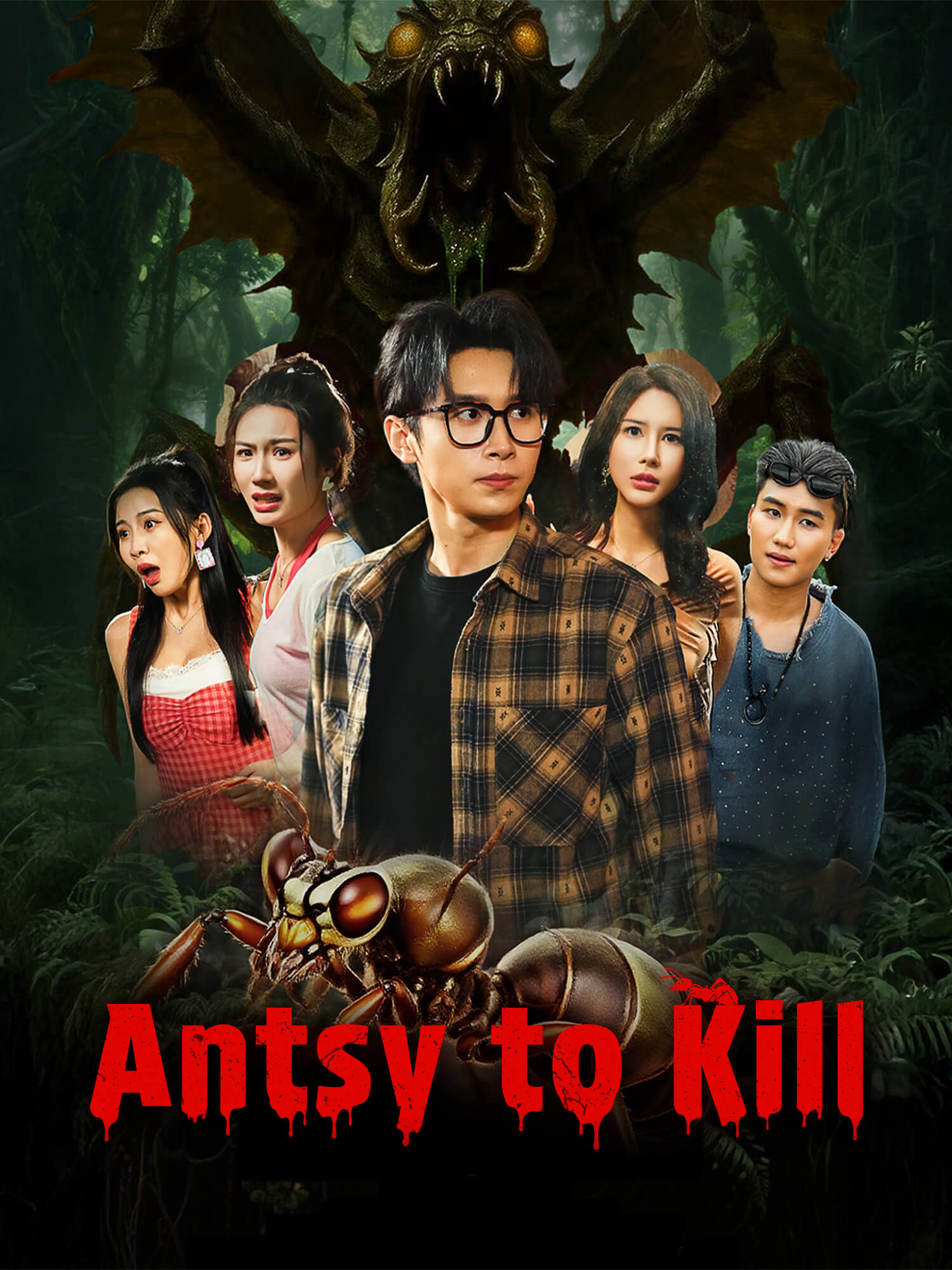 Antsy to Kill Short Drama Cover