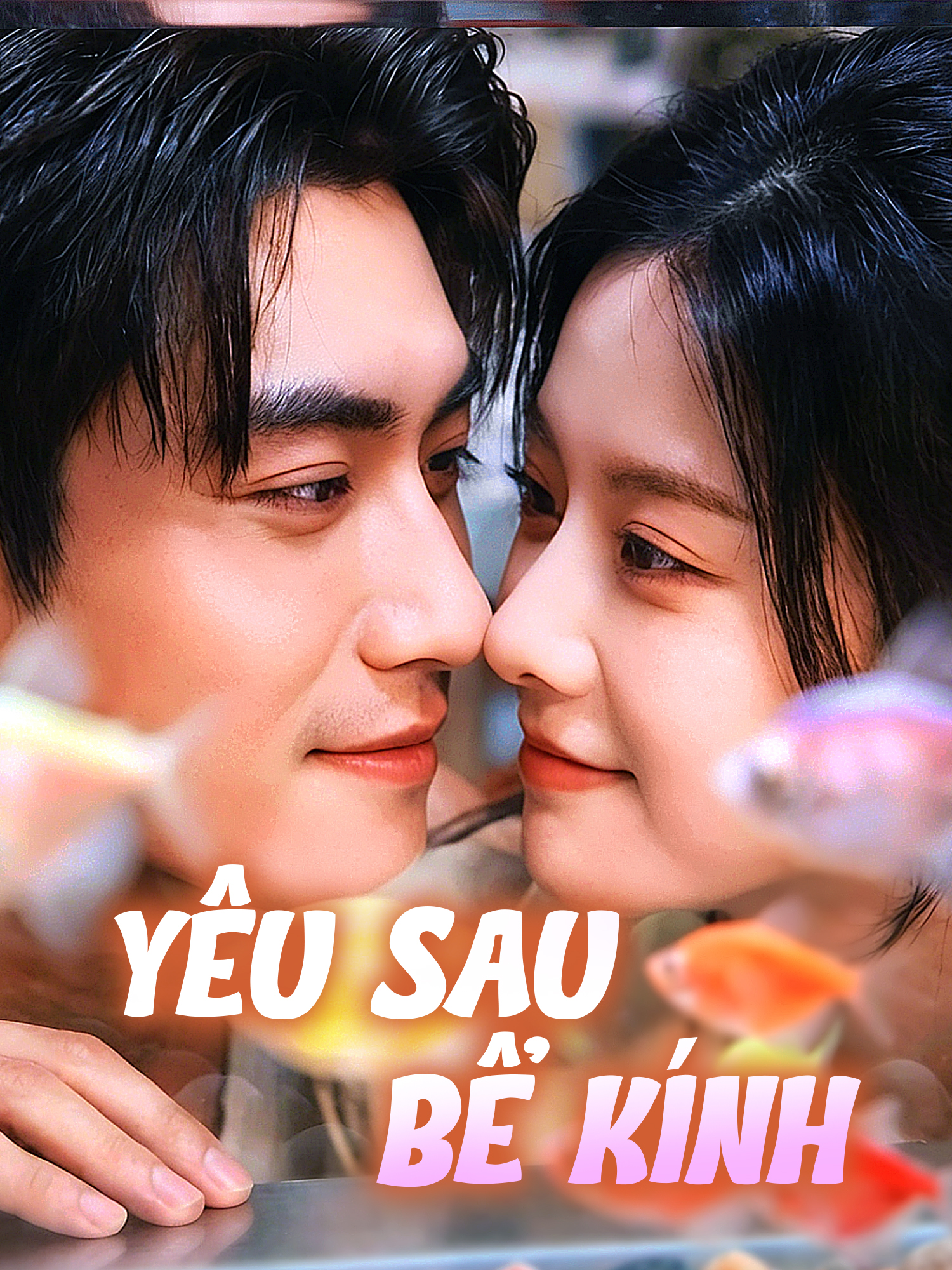 Yêu Sau Bể Kính