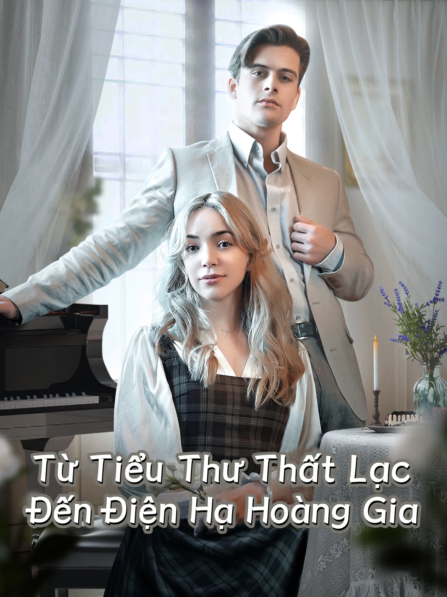 Từ Tiểu Thư Thất Lạc Đến Điện Hạ Hoàng Gia