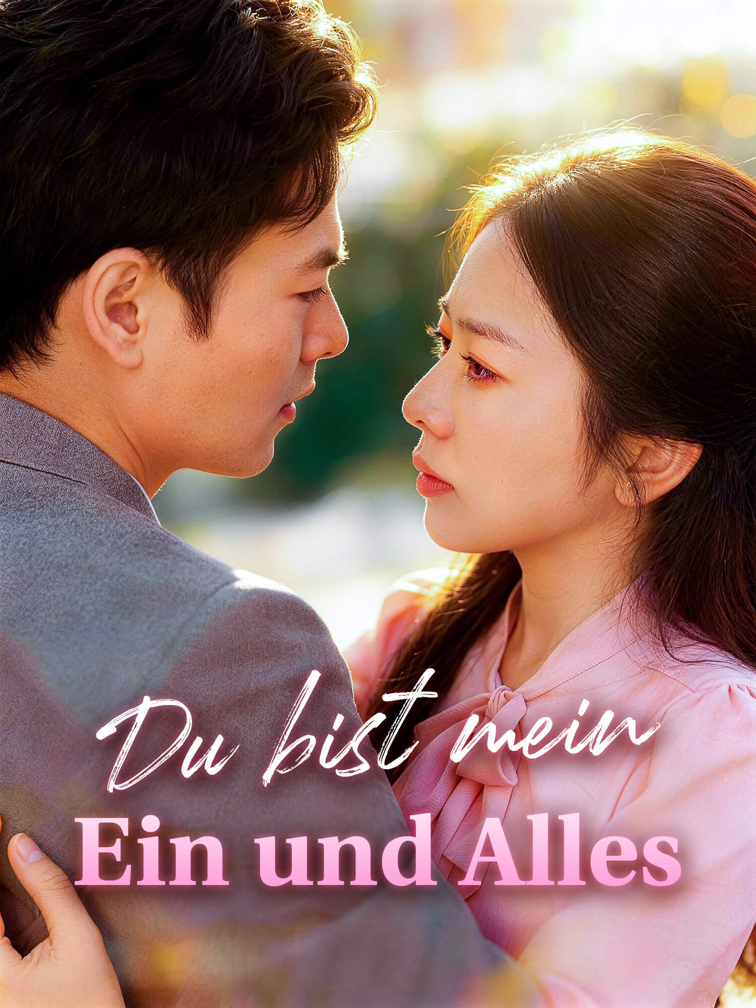Du bist mein Ein und Alles