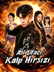 Asi Şifacı: Kalp Hırsızı kısa dizi kapağı (Kategorisi)