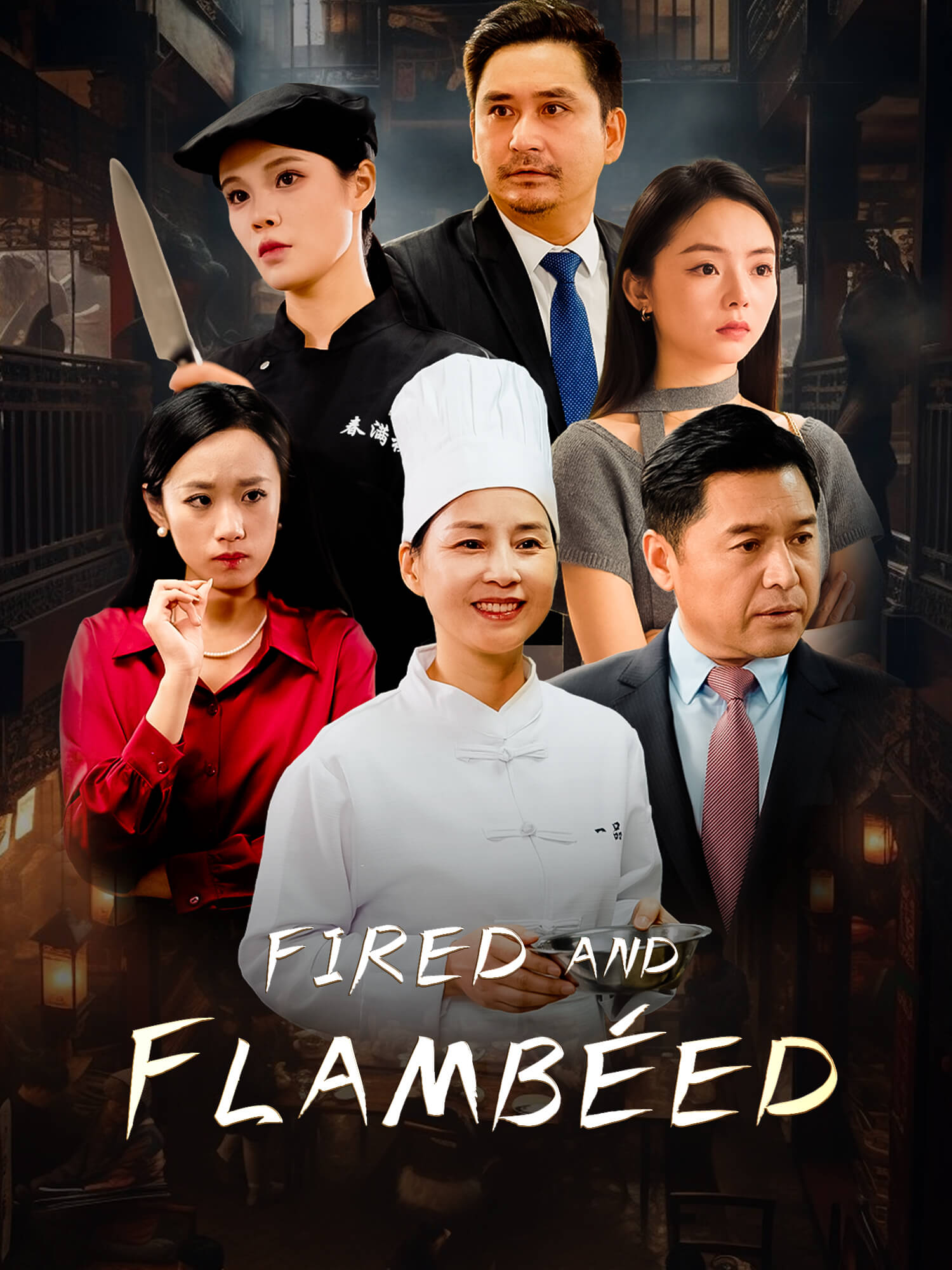 Fired and Flambéed