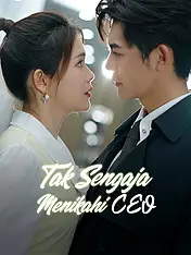Sampul Drama Pendek Tak Sengaja Menikahi CEO (Vertikal)