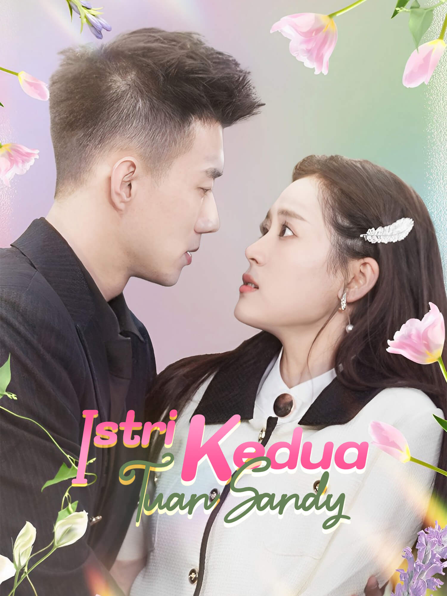 Sampul & Poster Drama Pendek Istri Kedua Tuan Sandy