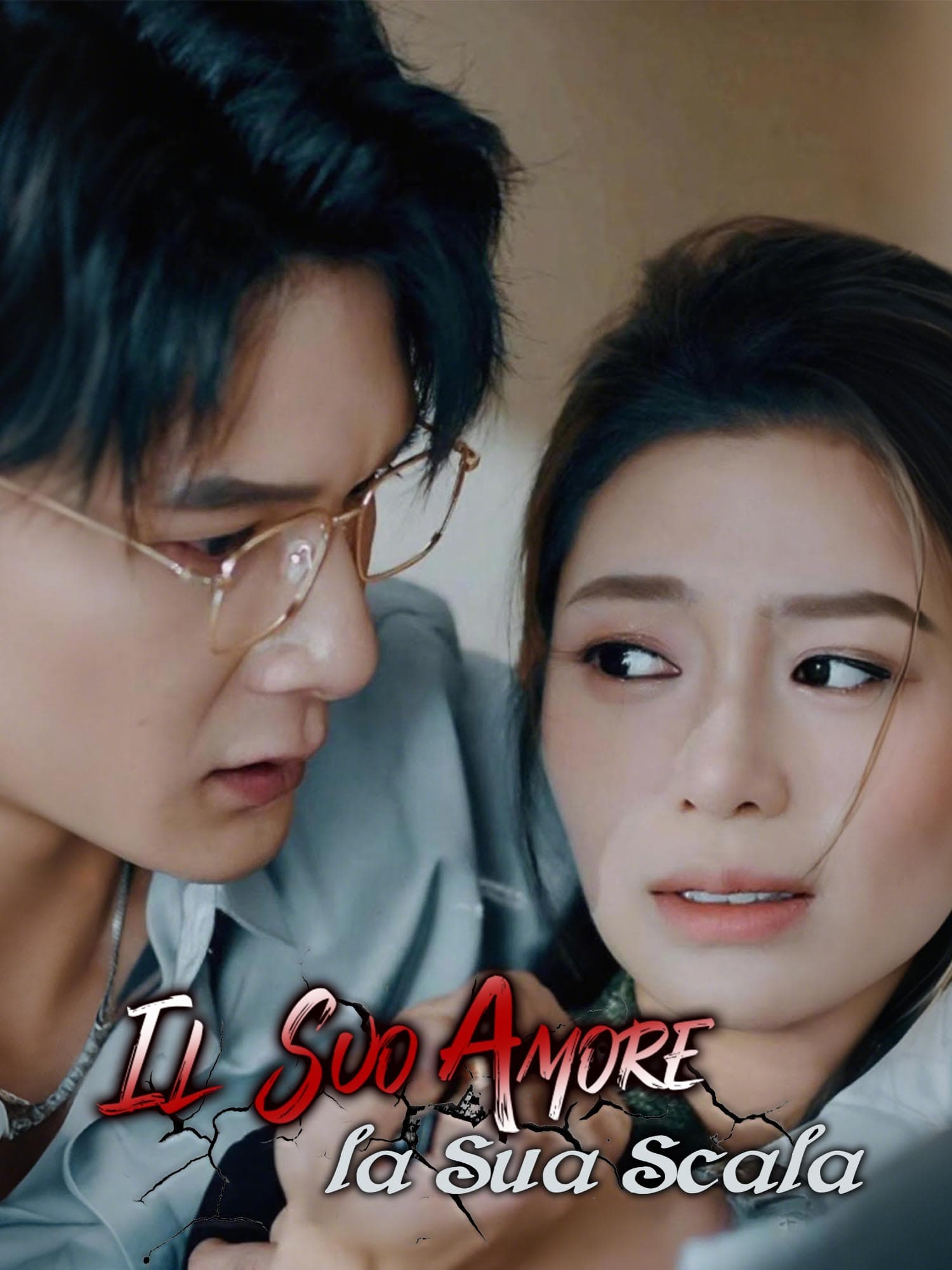 Il Suo Amore, La Sua Scala