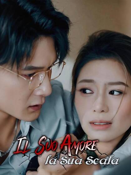 Il Suo Amore, La Sua Scala