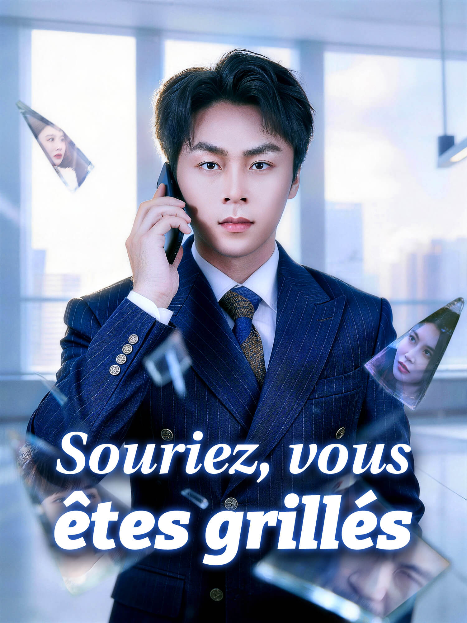 Souriez, vous êtes grillés