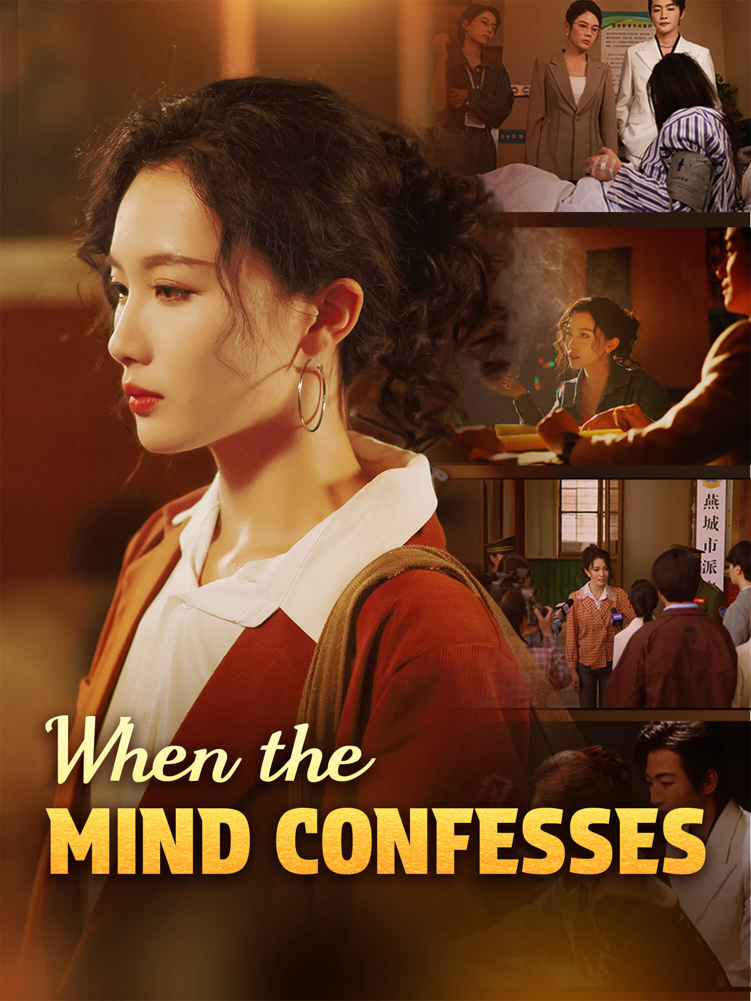 When the Mind Confesses Short Drama Cover