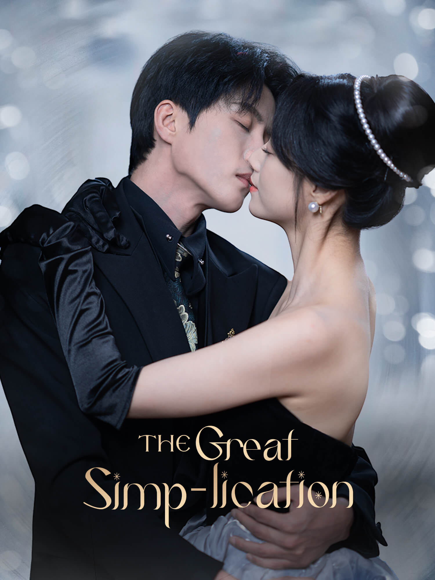 The Great Simp-lication