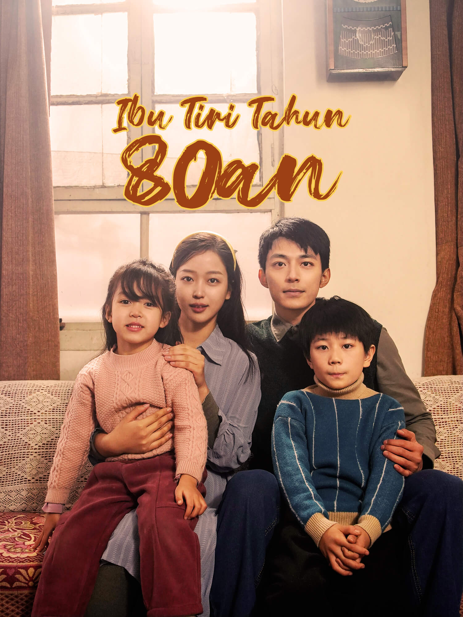 Sampul & Poster Drama Pendek Ibu Tiri Tahun 80an