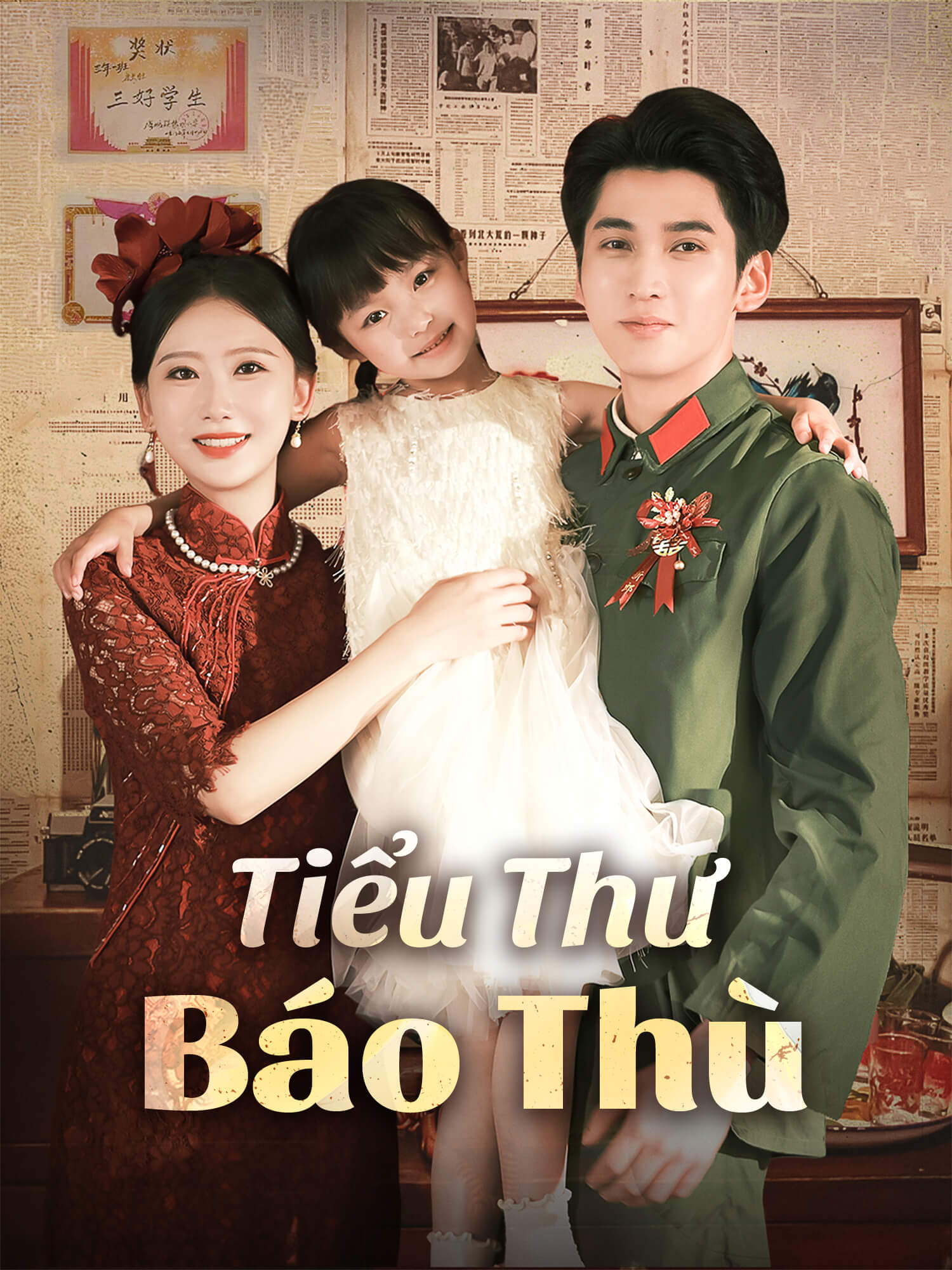 Tiểu Thư Báo Thù