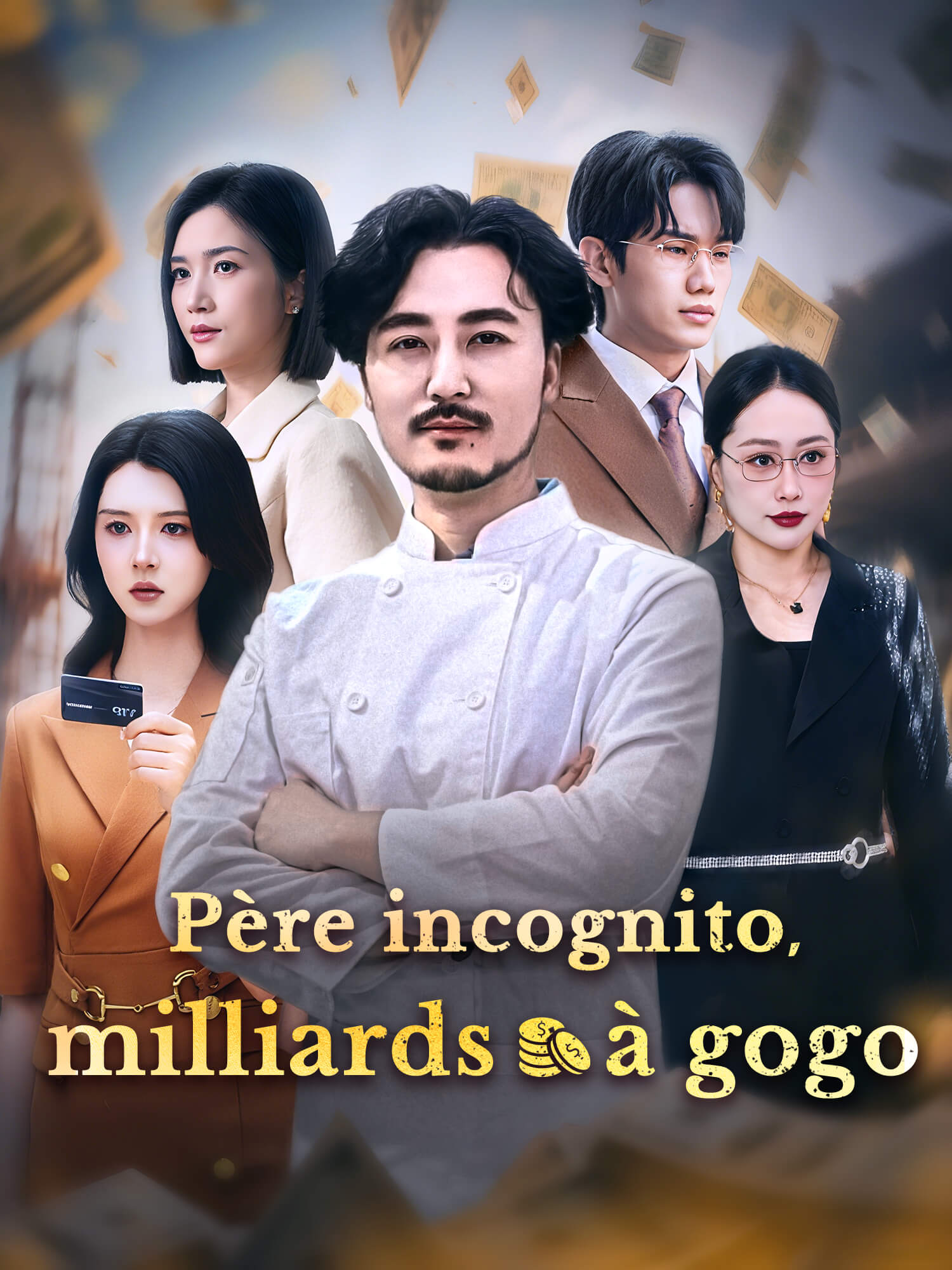 Père incognito, milliards à gogo