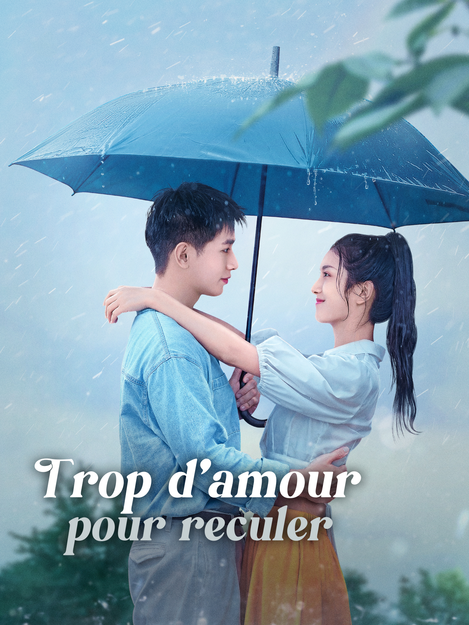 Trop d’amour pour reculer