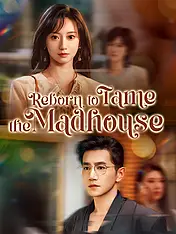 Reborn to Tame the Madhouse Short Drama Cover