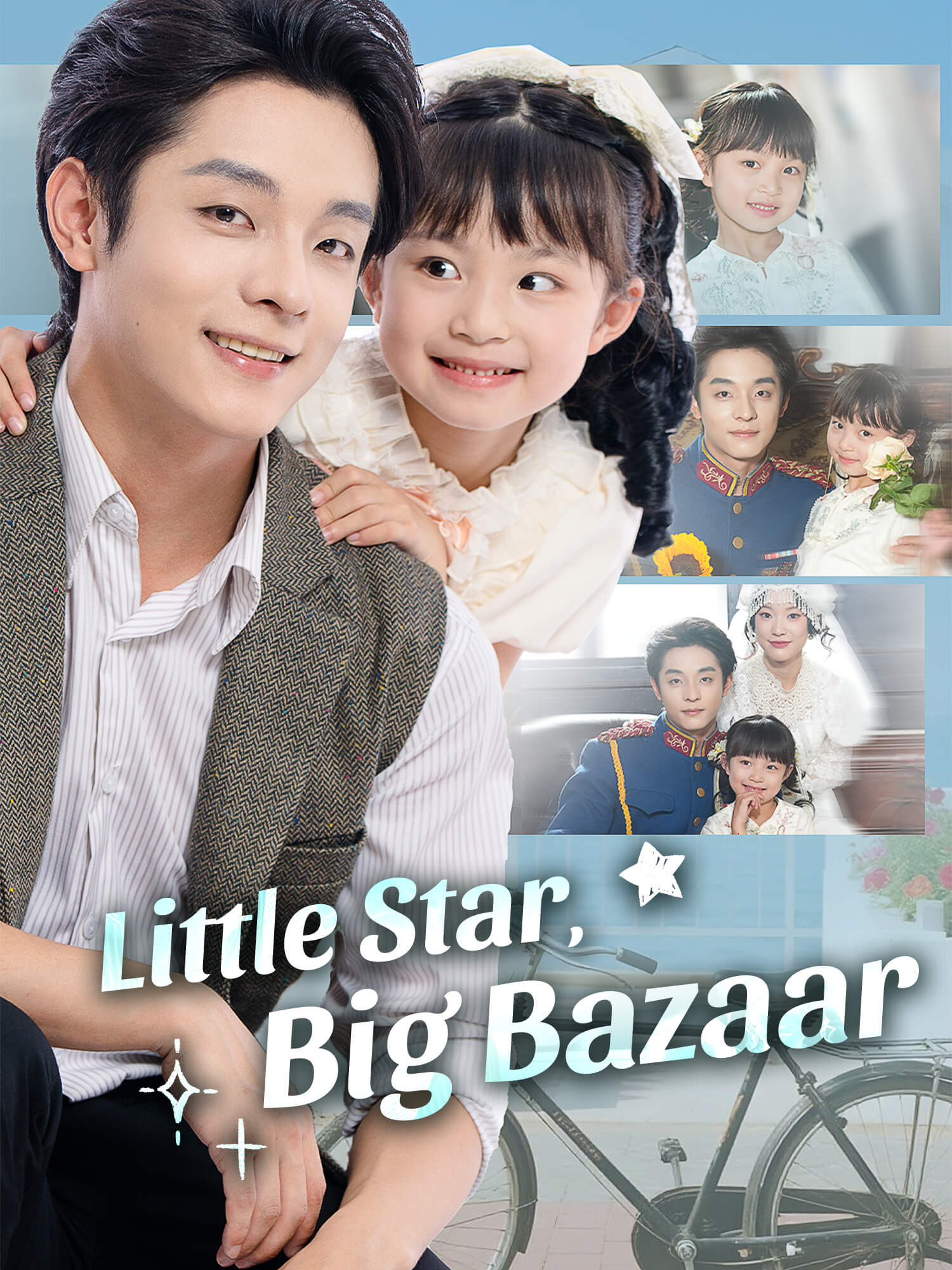 Little Star, Big Bazaar Short Drama Cover